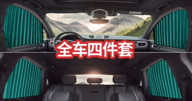 4pcs Magnetic UV Curtain For cars