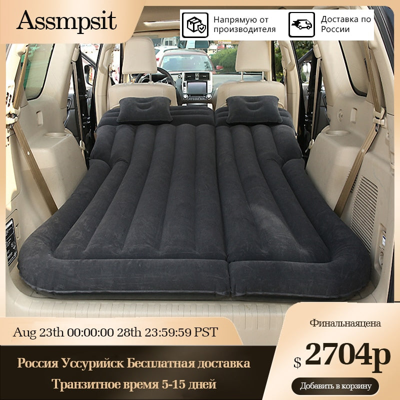 Inflatable car mattress SUV
