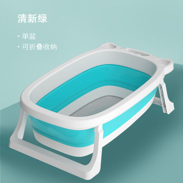 Folding Bathtub Children