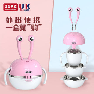 Children's auxiliary food bowl