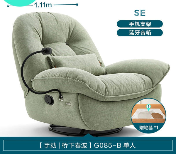 Modern Lazy Chair