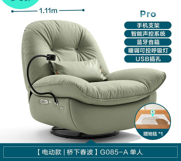 Modern Lazy Chair