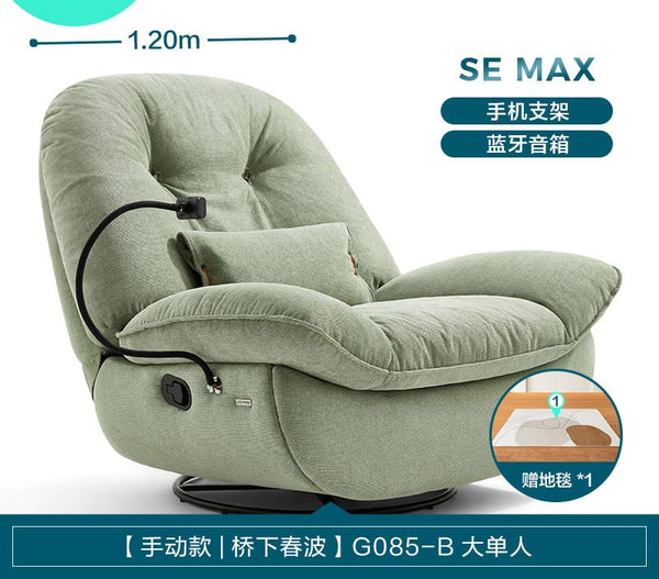 Modern Lazy Chair