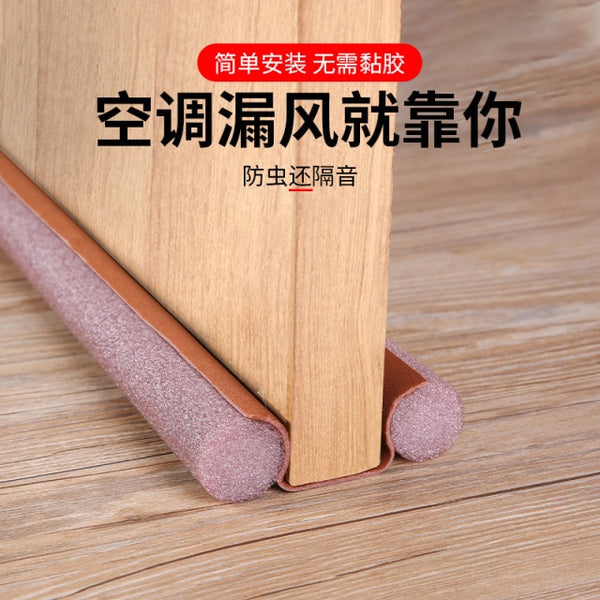 96cm Door Sealing