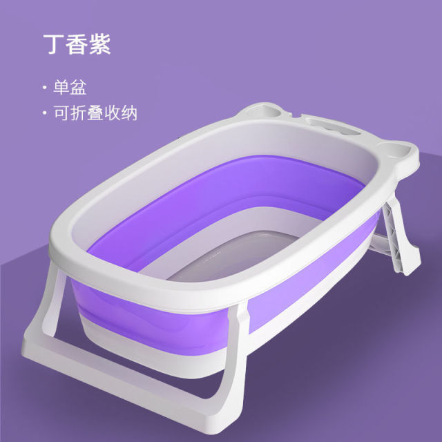 Folding Bathtub Children