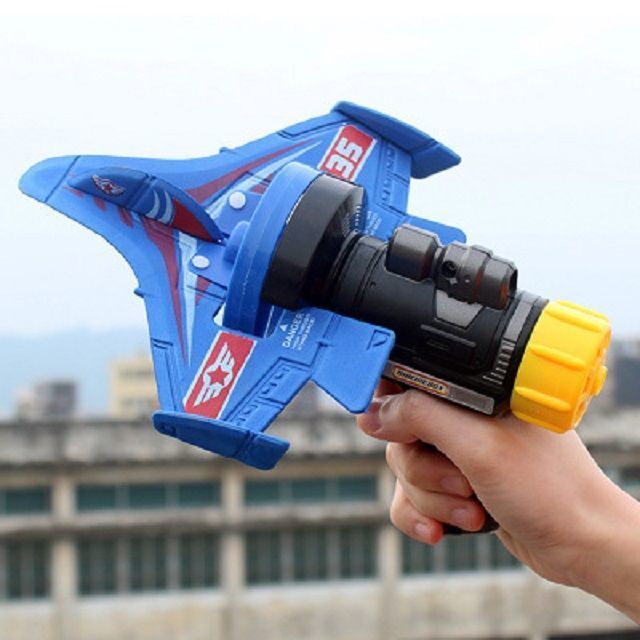 Airplane Gun Toy SRL