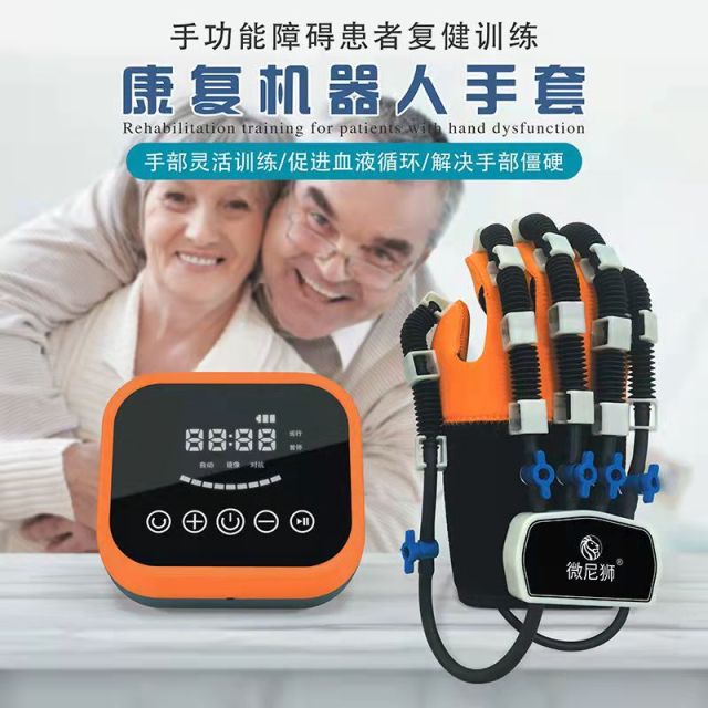 X-F Robotic-Reha Finger Training