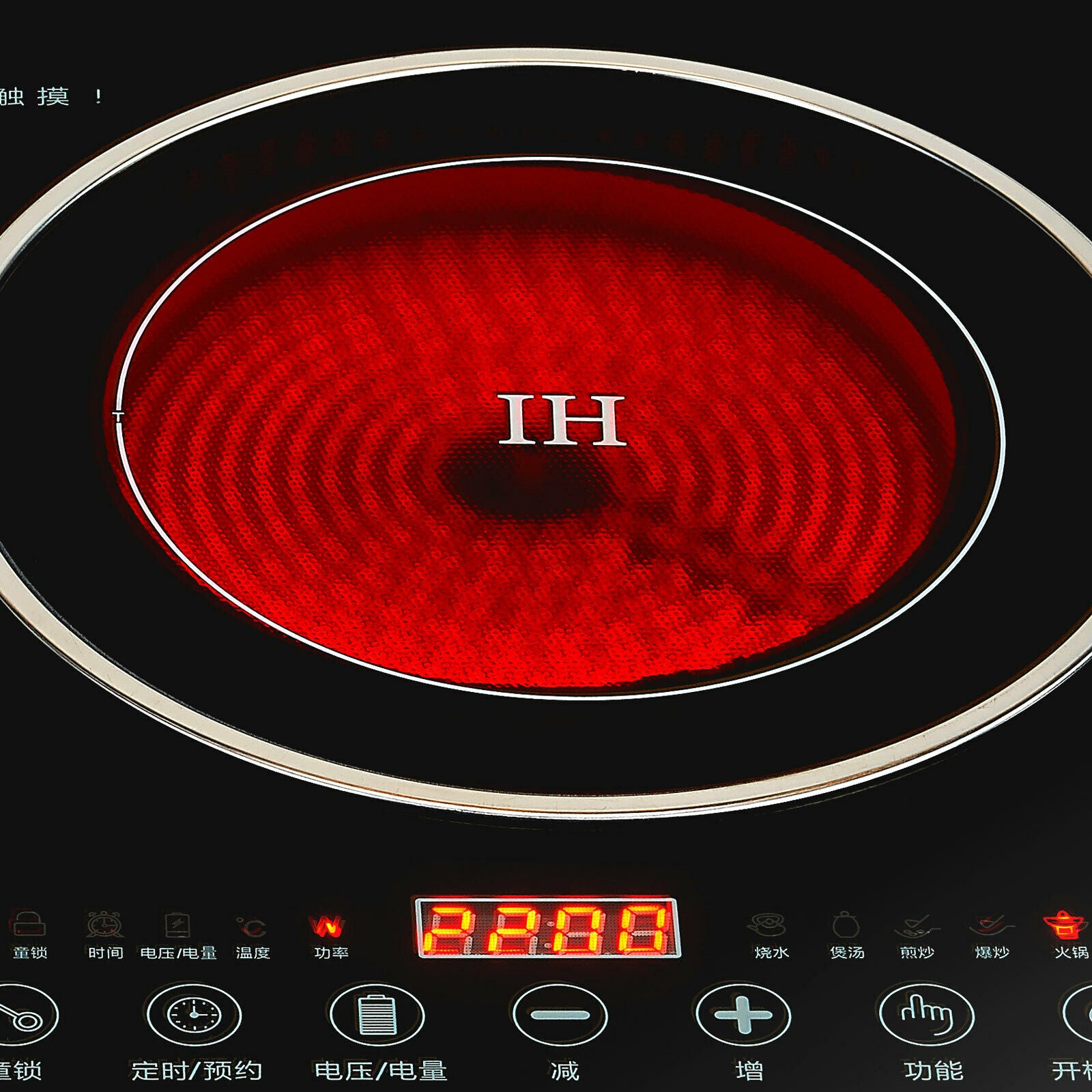 Electric IH Cooker Cooktop Stove